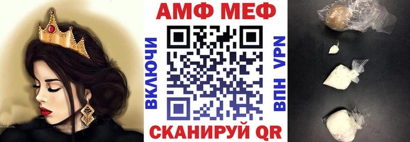 АМФЕТАМИН 98% KRAKEN вход Болгар