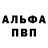 Амфетамин VHQ Vova SIVAK