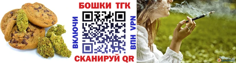 Еда ТГК марихуана  гидра tor  Болгар 