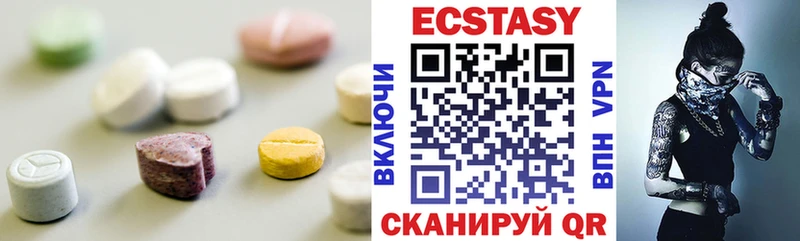 где купить наркотик  blacksprut онион  Ecstasy VHQ  Болгар 