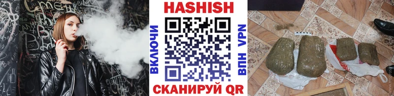 ГАШИШ убойный  Болгар 