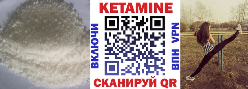 Кетамин VHQ  Болгар 