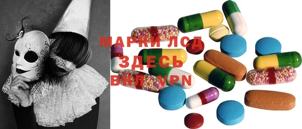 эйфоретик Алексеевка