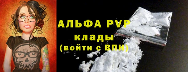 наркотики Алексин