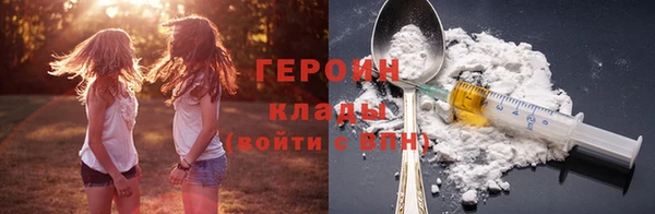 наркотики Алексин