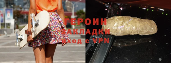 наркотики Алексин