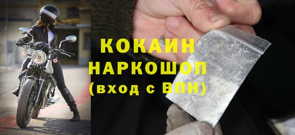 наркотики Алексин