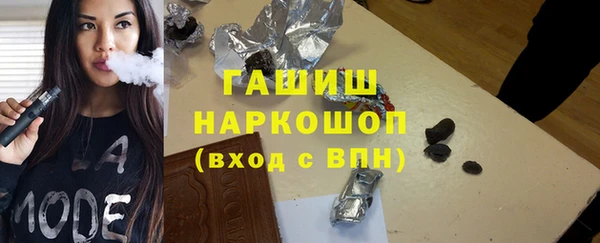 тгк Пролетарск