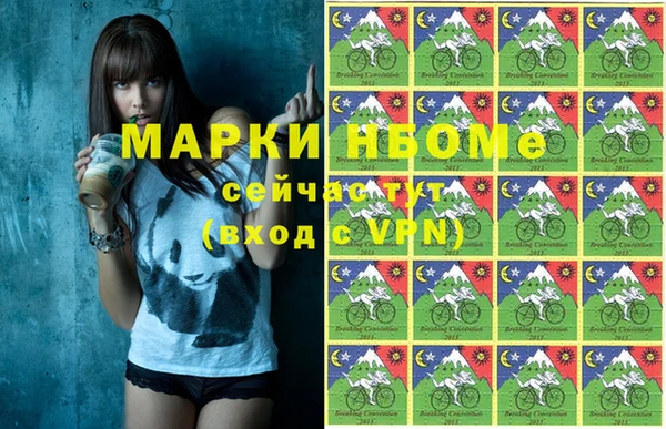 наркотики Алексин