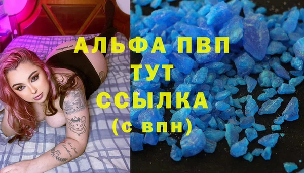 эйфоретик Алексеевка