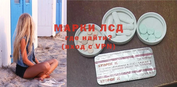 эйфоретик Алексеевка
