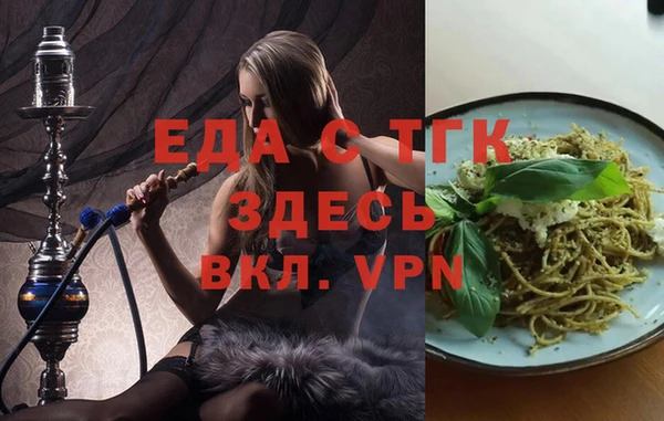 эйфоретик Алексеевка