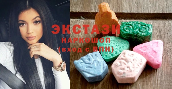 MDMA Алзамай