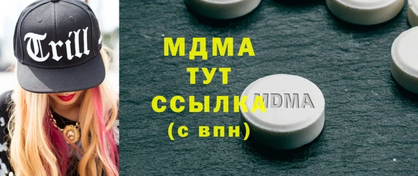 MDMA Алзамай