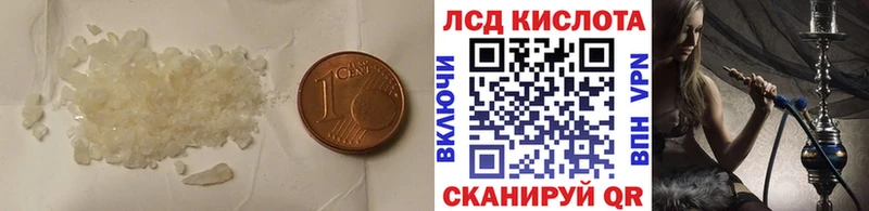 LSD-25 экстази кислота  МЕГА ссылка  Болгар 