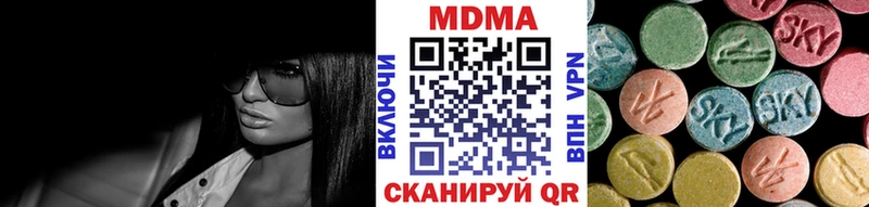 MDMA Molly купить цена гидра ссылка Болгар