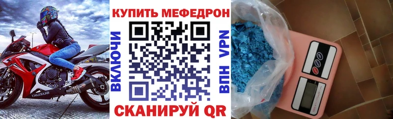кракен вход  Болгар  Мефедрон 4 MMC 