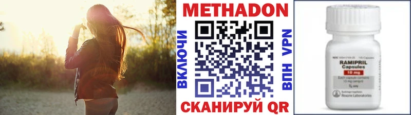МЕТАДОН белоснежный  закладка  Болгар 