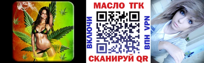 даркнет сайт  Болгар  MEGA как войти  ТГК гашишное масло 
